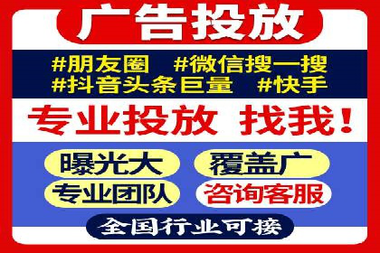 行业案例：如何利用信息流广告提升品牌知名度